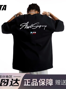 STA旗舰店花体字母印花短袖男女新款美式潮牌街头重磅纯棉情侣T恤
