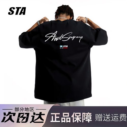 STA旗舰店花体字母印花短袖男女新款美式潮牌街头重磅纯棉情侣T恤