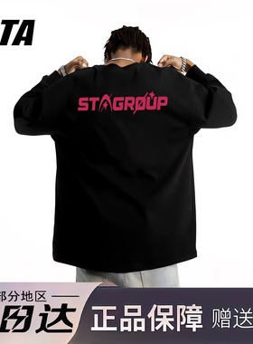 STA旗舰店美式字母印花长袖男女潮牌高街重磅纯棉宽松情侣卫衣