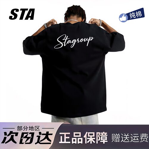 STA旗舰店美式潮牌字母印花短袖男女夏季新款高街重磅纯棉黑色t恤