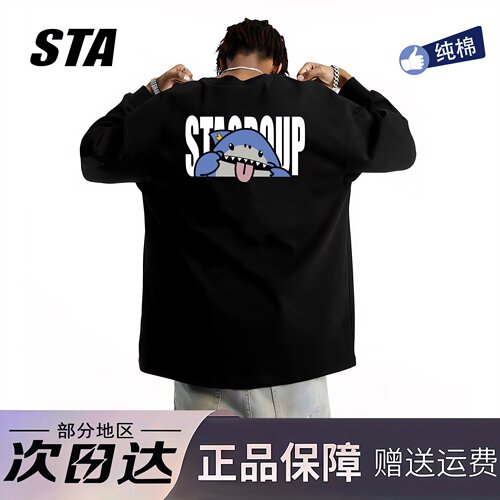 STA旗舰店美式潮牌重磅纯棉长袖男女款秋季新款高街情侣黑色卫衣