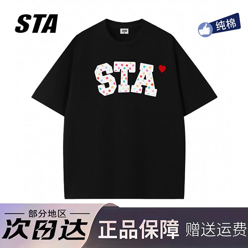 STA旗舰店美式潮牌重磅纯棉短袖男女夏季复古高街重磅纯棉情侣t恤