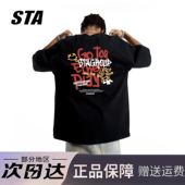 STA旗舰店美式 T恤男女重磅纯棉潮牌高街宽松休闲上衣 字母印花短袖