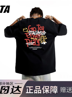STA旗舰店美式字母印花短袖T恤男女重磅纯棉潮牌高街宽松休闲上衣