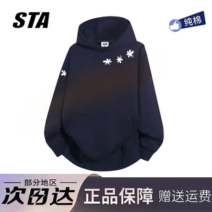 STA旗舰店美式潮牌连帽卫衣男女秋冬季复古高街黑色加绒外套帽衫