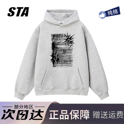 STA旗舰店美式潮牌小众设计连帽卫衣男女秋冬季重磅纯棉情侣外套
