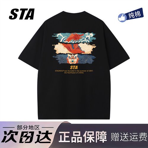 STA旗舰店美式潮牌短袖男女夏季复古高街重磅纯棉情侣宽松黑色T恤