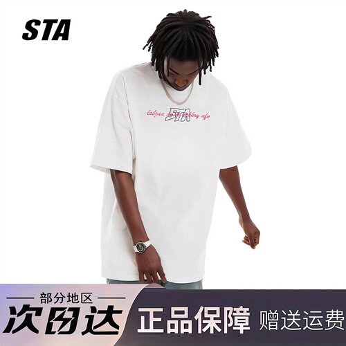 STA旗舰店美式字母印花短袖男女夏季潮牌复古高街重磅纯棉情侣T恤