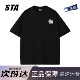 STA旗舰店美式 男女潮牌高街重磅纯棉宽松黑色t恤 简约设计感短袖