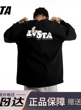 STA旗舰店美式潮牌字母印花长袖男女复古高街重磅纯棉黑色卫衣