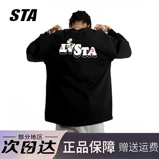 STA旗舰店美式 男女复古高街重磅纯棉黑色卫衣 潮牌字母印花长袖