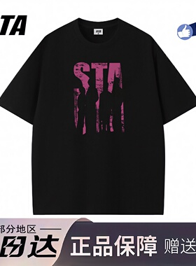 STA旗舰店美式潮牌小众设计感短袖男女夏重磅纯棉vintage黑色t恤