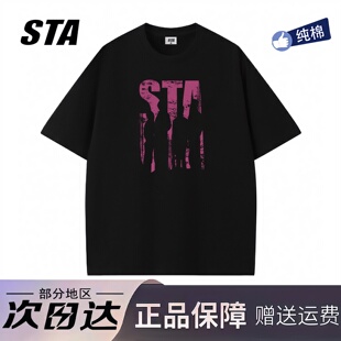 STA旗舰店美式潮牌小众设计感短袖男女夏重磅纯棉vintage黑色t恤