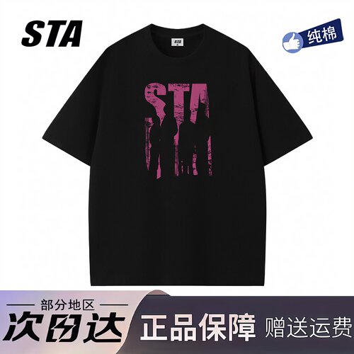 STA旗舰店美式潮牌小众设计感短袖男女夏重磅纯棉vintage黑色t恤