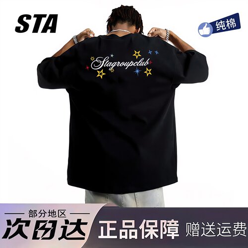 STA旗舰店美式字母印花短袖男女款夏季新款潮牌高街纯棉黑色t恤