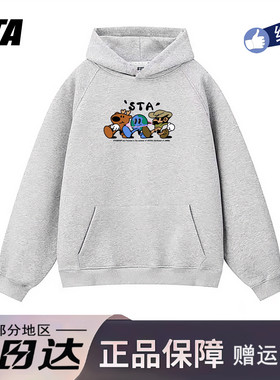 STA旗舰店美式印花连帽卫衣男女秋冬季潮牌重磅纯棉灰色加绒外套