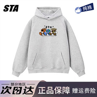 STA旗舰店美式印花连帽卫衣男女秋冬季潮牌重磅纯棉灰色加绒外套