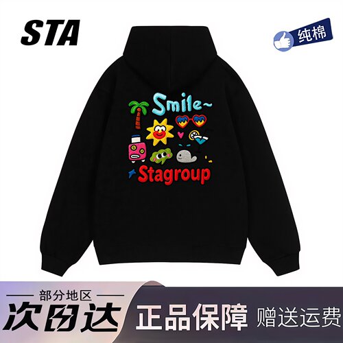 STA旗舰店美式潮牌重磅纯棉连帽卫衣男女秋冬季黑色宽松情侣外套