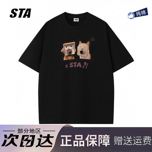 STA旗舰店短袖男女卡通设计感小众夏季重磅纯棉ins潮牌情侣t恤