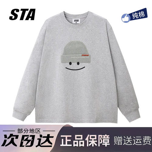 STA旗舰店美式潮牌重磅纯棉情侣长袖男女秋季新款宽松休闲卫衣