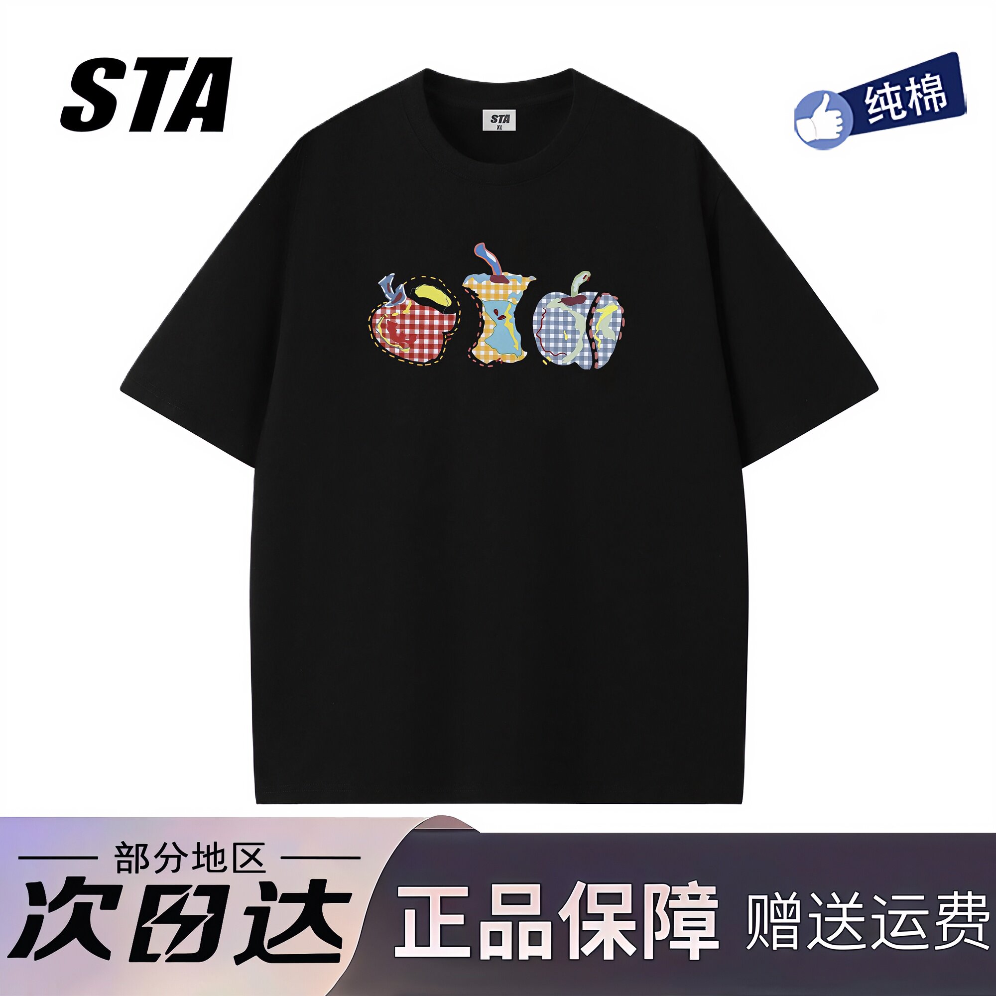 STA旗舰店美式潮牌短袖T恤男女夏季宽松纯棉小众设计感情侣上衣