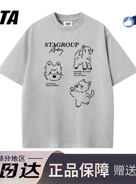 STA旗舰店美式潮牌重磅纯棉短袖男女款夏季新款高街纯棉上衣t恤