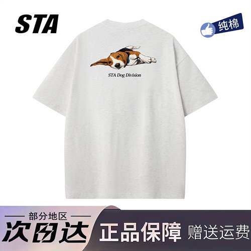 STA旗舰店美式潮牌狗狗印花短袖男女夏季新款复古高街重磅纯棉t恤