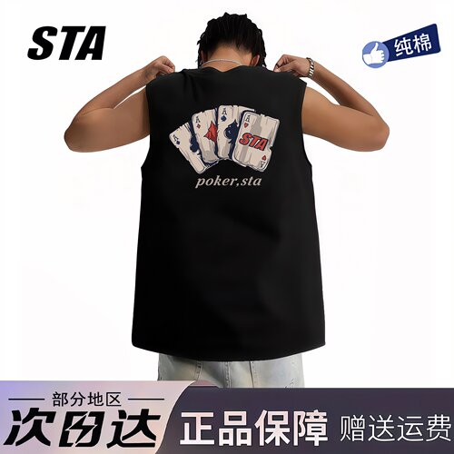 STA旗舰店扑克牌背心男款夏季美式潮牌高街运动健身篮球无袖t恤