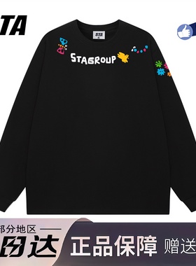 STA旗舰店美式趣味涂鸦印花长袖男女潮牌重磅纯棉宽松黑色卫衣