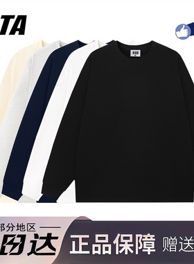 STA旗舰店基础纯色长袖男女秋季美式潮牌重磅纯棉情侣宽松打底T恤