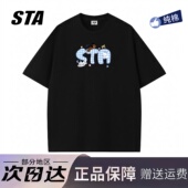 男女夏季 STA旗舰店潮牌美式 小众设计短袖 重磅纯棉宽松情侣t恤ins