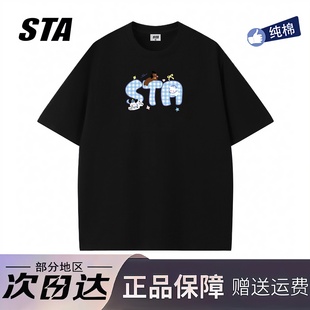 重磅纯棉宽松情侣t恤ins 男女夏季 STA旗舰店潮牌美式 小众设计短袖