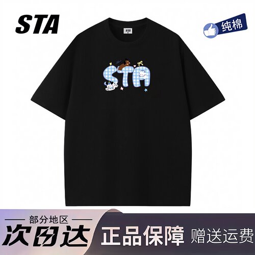 STA旗舰店潮牌美式小众设计短袖男女夏季重磅纯棉宽松情侣t恤ins