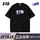 男女夏季 STA旗舰店潮牌美式 小众设计短袖 重磅纯棉宽松情侣t恤ins