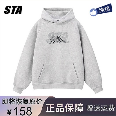 STA旗舰店美式格斗印花连帽卫衣男女秋冬季潮牌重磅纯棉加绒外套