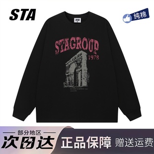 STA旗舰店美式 男女高街复古vintage黑色卫衣 潮牌重磅纯棉长袖