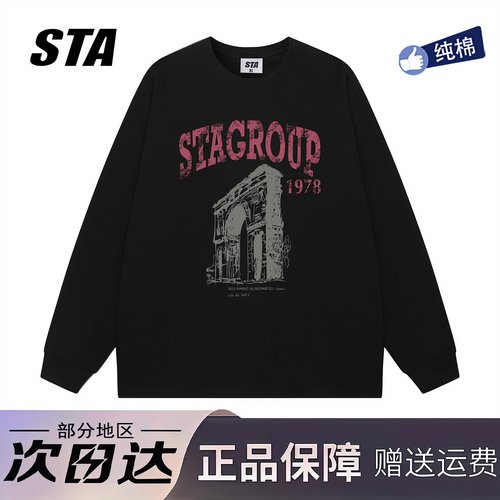 STA旗舰店美式潮牌重磅纯棉长袖男女高街复古vintage黑色卫衣