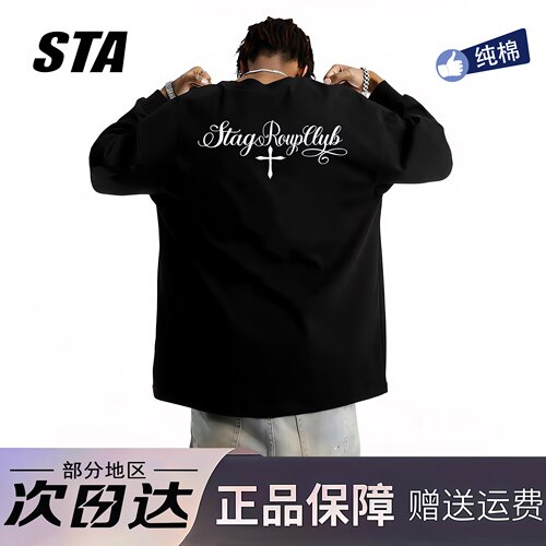 STA旗舰店美式字母印花长袖男女秋季潮牌高街重磅纯棉黑色卫衣