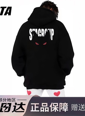 STA旗舰店搞怪猫眼印花连帽卫衣男女秋季美式潮牌重磅纯棉外套
