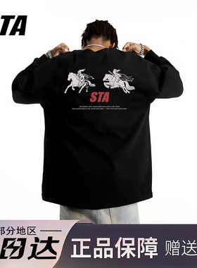 STA旗舰店美式战马印花长袖t恤男款秋季潮牌复古重磅纯棉宽松卫衣