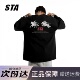 STA旗舰店美式 潮牌复古重磅纯棉宽松卫衣 秋季 战马印花长袖 t恤男款