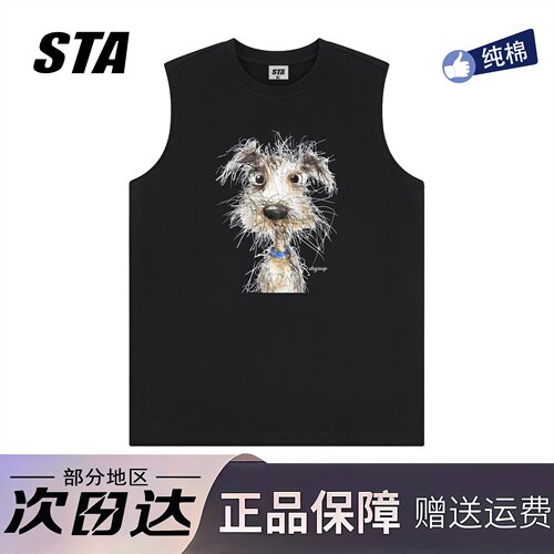 STA旗舰店美式趣味潦草小狗背心坎肩男款夏季新款运动健身无袖t恤