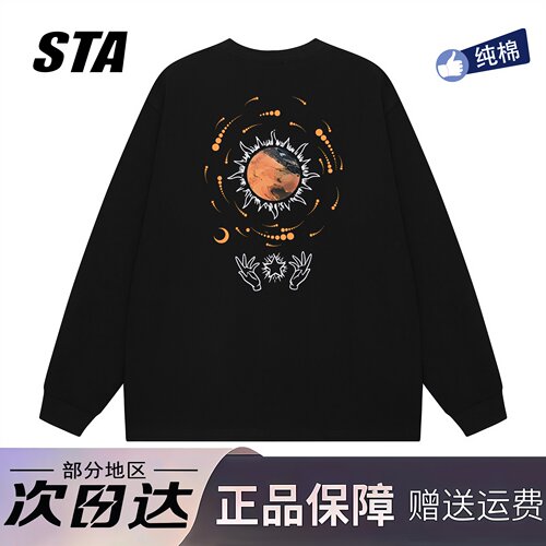 STA旗舰店美式潮牌重磅纯棉长袖秋季2026新款高街情侣宽松卫衣
