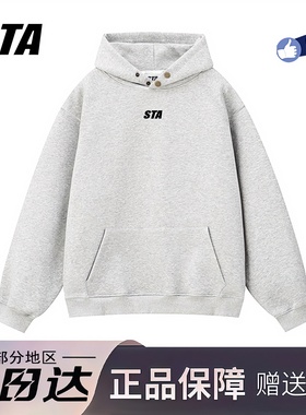 STA旗舰店美式纽扣连帽卫衣男女秋冬季潮牌高街重磅纯棉灰色外套