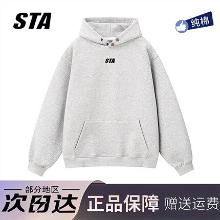 STA旗舰店美式纽扣连帽卫衣男女秋冬季潮牌高街重磅纯棉灰色外套