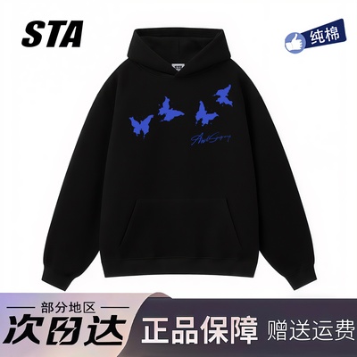 STA旗舰店美式潮牌小众设计感连帽卫衣秋冬季高街重磅纯棉外套