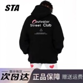 STA旗舰店美式 潮牌字母印花连帽卫衣男女秋冬季 纯棉加绒加厚外套