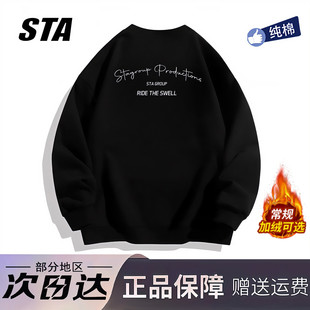 STA旗舰店美式字母印花圆领卫衣男女秋冬季纯棉情侣无帽长袖上衣