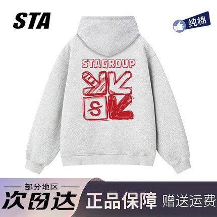 STA旗舰店美式潮牌字母印花连帽卫衣男女秋冬季新款高街情侣外套