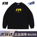 STA旗舰店猫咪眼睛印花长袖 潮牌重磅纯棉黑色卫衣 男女秋冬季 美式